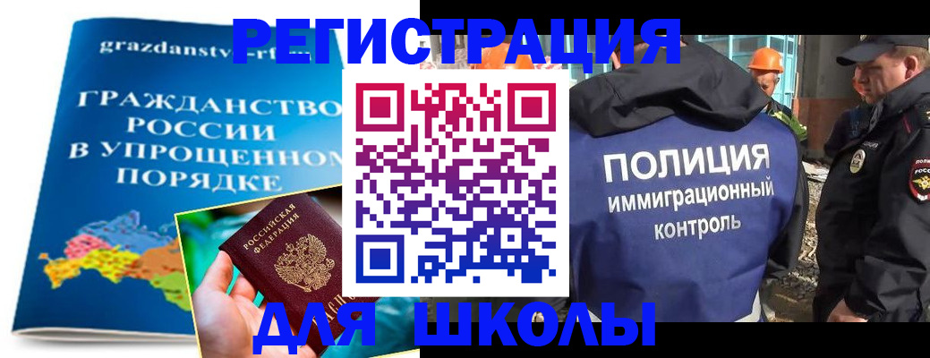 временная регистрация в квартире в Льгове
